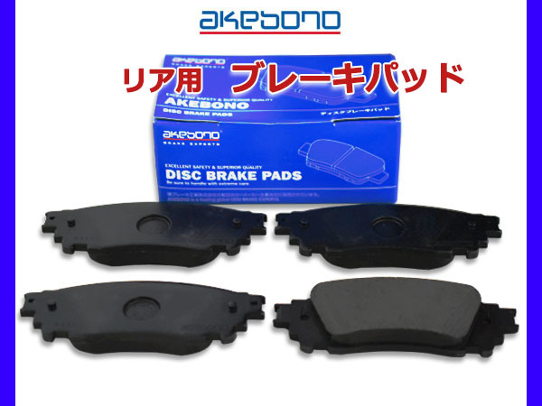 2023年最新】Yahoo!オークション -ハリアー 60(ブレーキ)の中古品