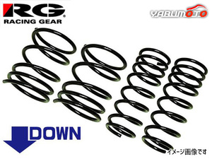  Every van DA64V H17.08~H27.02 4WD turbo down suspension for 1 vehicle with guarantee racing gear RG free shipping 