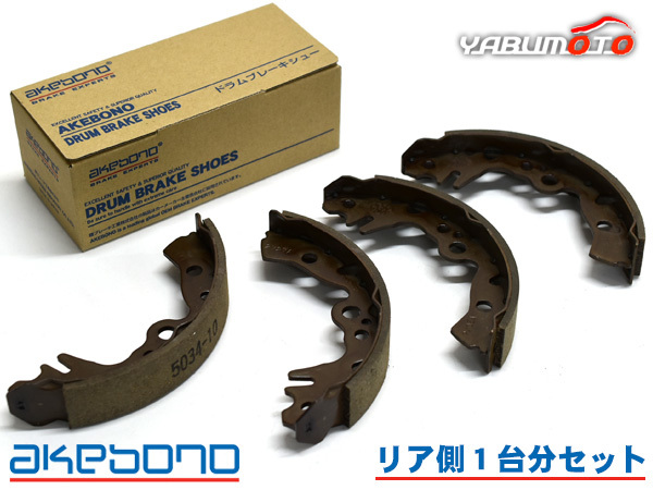 2023年最新】Yahoo!オークション -ムーヴリアブレーキシューの中古品