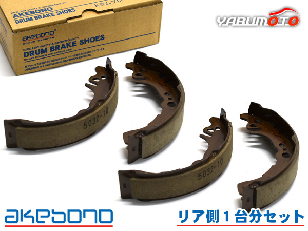 2023年最新】ヤフオク! - その他(ダイハツ用 ブレーキ)の中古品・新品