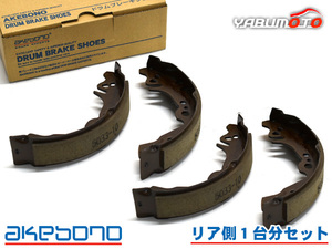 AKEBONO 曙ブレーキ工業 ブレーキシュー ハーフキット NN5033H