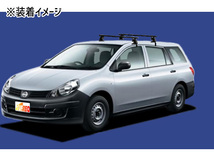 ハリアー U3# ルーフレール無車 システムキャリア ベースキャリア 屋根置きタイプ タフレック 1台分 法人のみ配送 送料無料_画像2