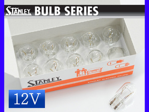 12V 21/5W T20 W3X16q ウェッジベース電球 W7875 ストップ テールランプ スタンレー STANLEY 10個