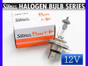  галоген 12V 60/55W H4U T14.2 P43t-38 модифицировано 14-0181U Stanley STANLEY галоген клапан(лампа) 1 шт 