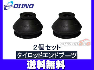 NV100クリッパー DR64V DR64W タイロッドエンドブーツ 2個セット 大野ゴム H25.12～H27.03 ネコポス 送料無料