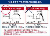 マーチ K13 タイロッド エンド ブーツ DC-1536 2個セット 適合確認不可 大野ゴム ネコポス 送料無料_画像3