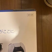 PlayStation5_画像5