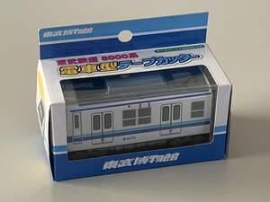 ◆電車型テープカッター【東武鉄道 8000系】開封済◆