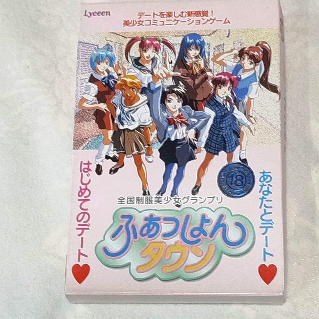 ヤフオク! -制服(ソフトウエア)の中古品・新品・未使用品一覧