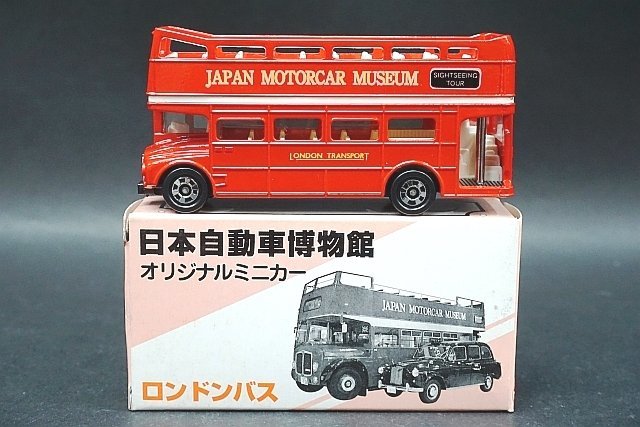 全国宅配無料 1 24 サンスター ルートマスター ロンドンバス シルバー