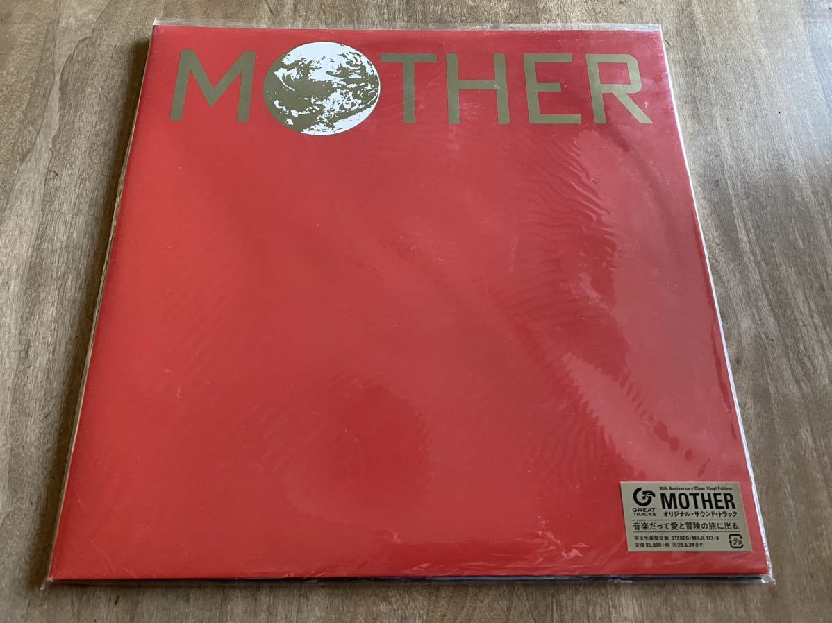ヤフオク! -「motherマザー」(レコード) の落札相場・落札価格