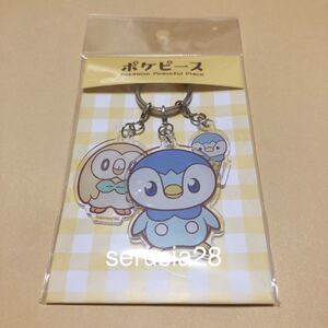  Pokemon 3 ream acrylic fiber key holder poke piece po tea mamo Claw key holder charm bag charm 