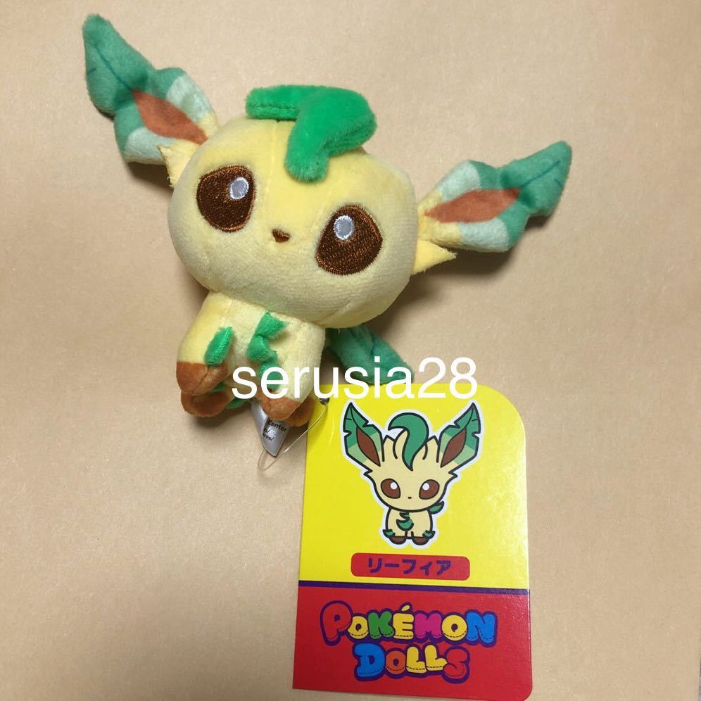 ヤフオク! -「ポケモン リーフィア ぬいぐるみ」の落札相場・落札価格