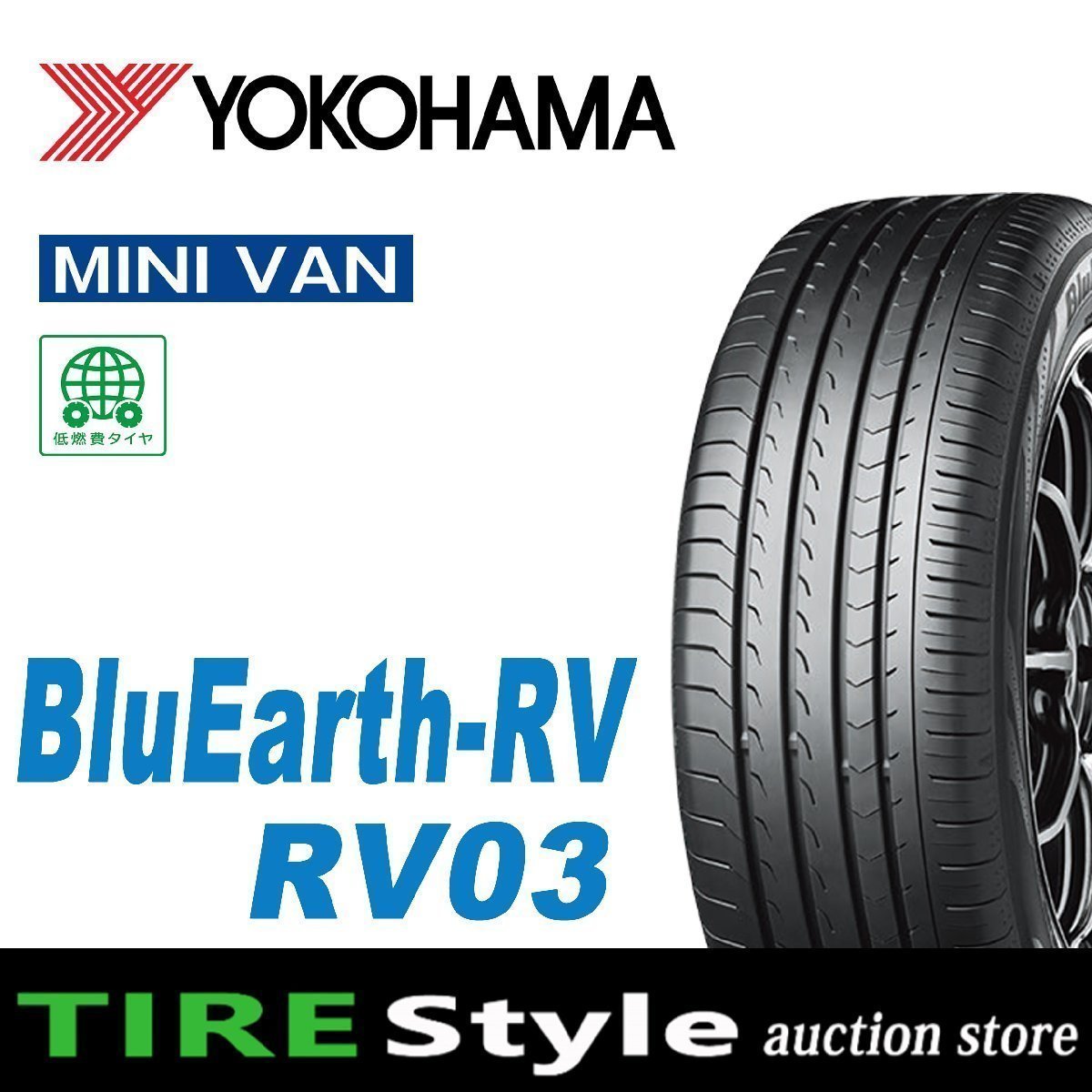 送料無料□新品□サマータイヤ単品1本~□ヨコハマ BluEarth ブルー