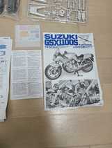 未組立 TAMIYA タミヤ 1/6 ビッグスケールシリーズ スズキ 刀 GSX1100S　訳アリ品★　タミヤ　 １：６ GSX1100S 刀　_画像9