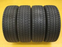 ◆送料無料 B2s◆　8分山　スタッドレス　225/60R17　99Q　ダンロップ　WINTERMAXX SJ8　冬4本　※スバルXV.フォレスター等_画像2