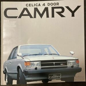 K187-2/車カタログ CELICA 4 DOOR CAMRY カムリ TOYOTA トヨタ 