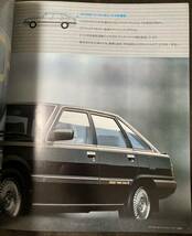 K187-14/車カタログ VISTA ビスタ 日本初FF2000ツインカム、新型ビスタ登場 トヨタ TOYOTA_画像2