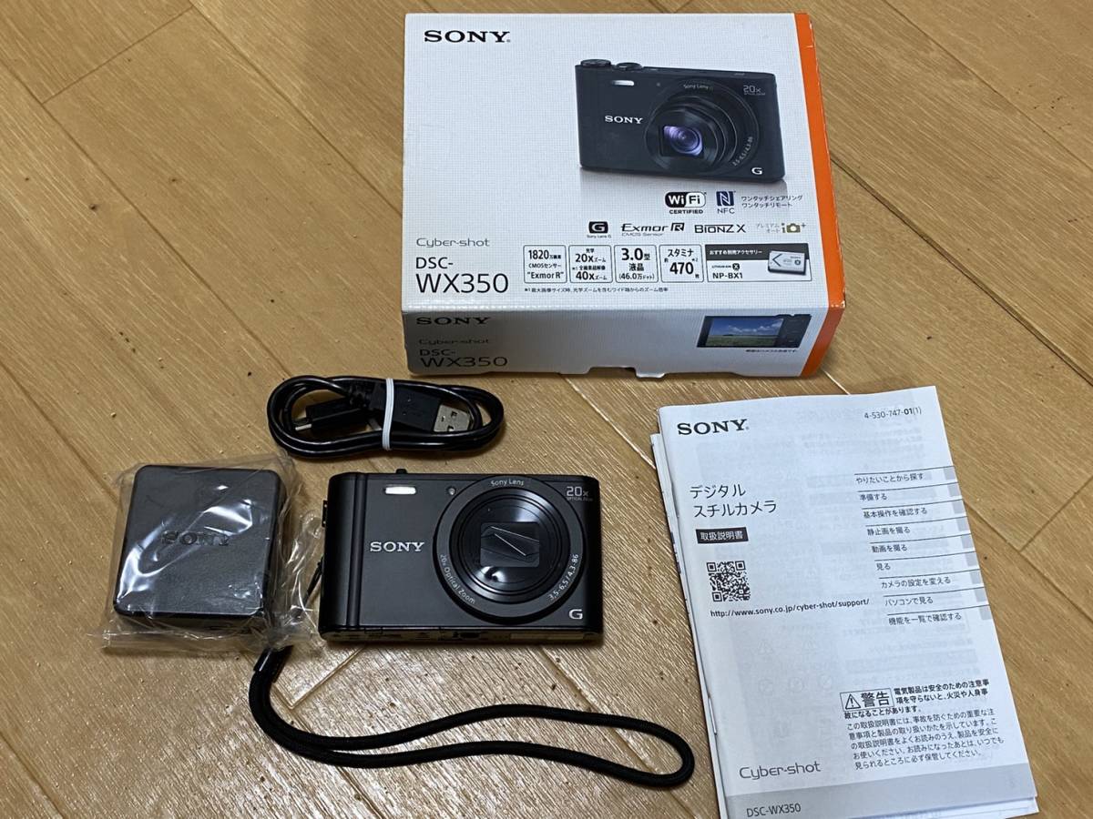 フルハイビ SONY - ソニーデジタルカメラDSC-WX350+バッテリー2点の ...