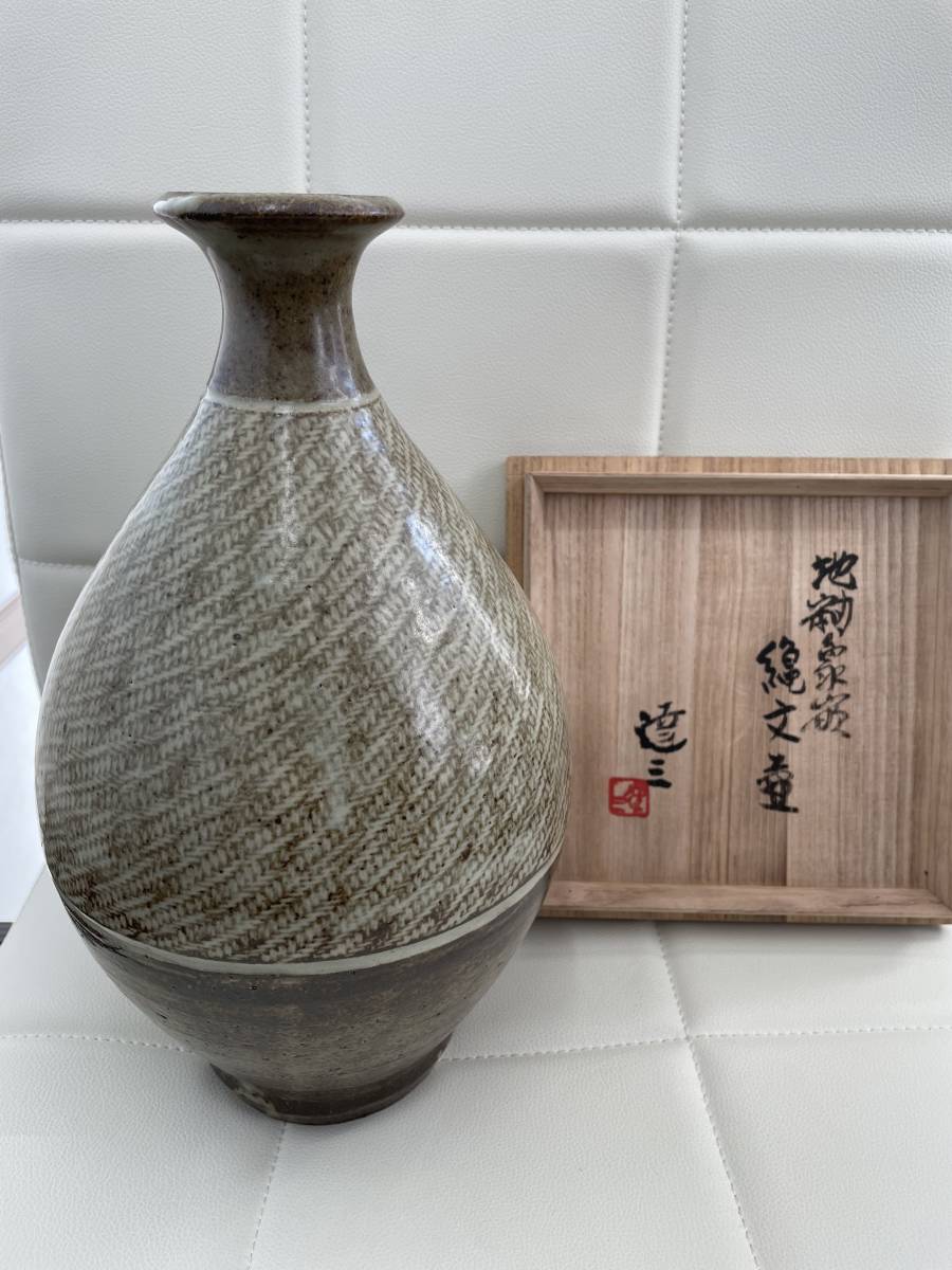 ヤフオク! -「島岡達三 壺」の落札相場・落札価格
