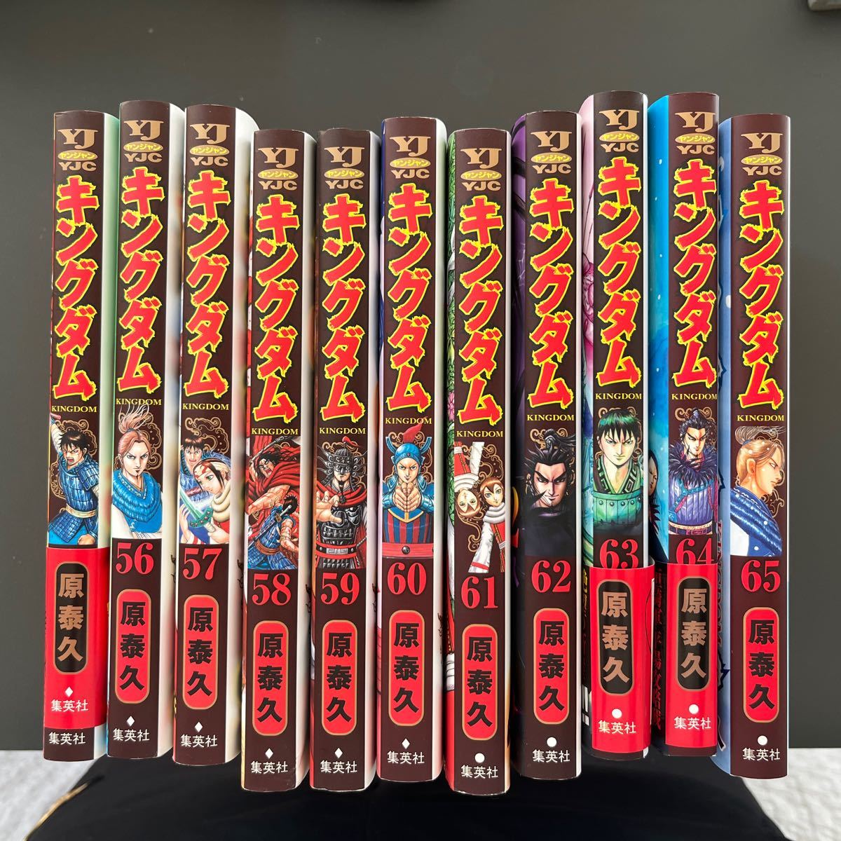 キングダム 全巻セット 1〜66巻 原泰久 ヤングジャンプ Kingdom-
