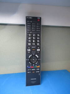 東芝 テレビリモコン CT-90311