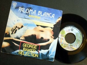 GEORGE BAKER SELECTION Paloma Blanca イタリア盤 WB 1975