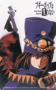 緒方剛志「ブギーポップは笑わない Boogiepop Phantom」非売品テレカ11141（ブギーポップ）