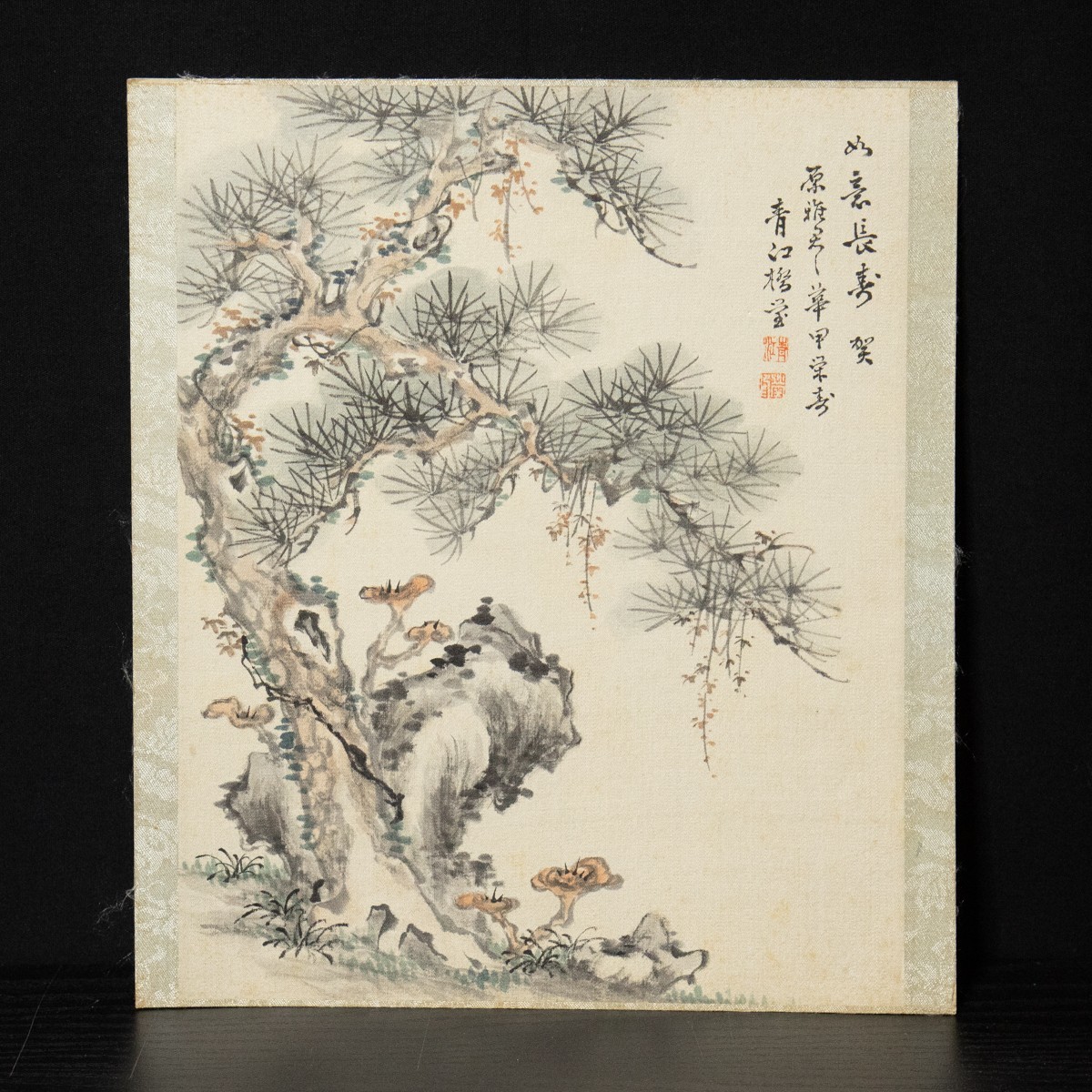 掛軸 橋本青江『岩竹菊図』日本画 絹本 肉筆 無地箱付 掛け軸 R10161