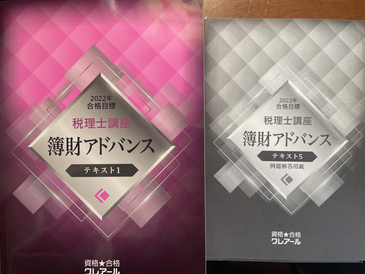 ヤフオク! -「クレアール dvd」の落札相場・落札価格