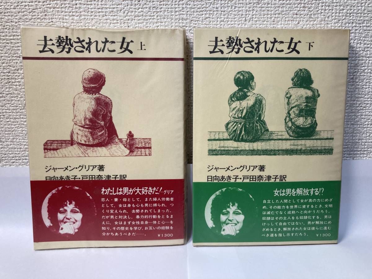 ジャーメンの値段と価格推移は?|56件の売買データからジャーメンの