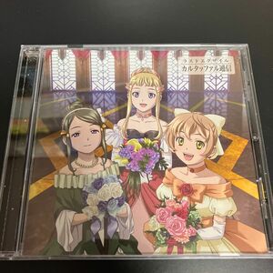 送料無料　希少　ラジオCD「ラストエグザイル カルタッファル通信」　★帯付きCD ディスク美品