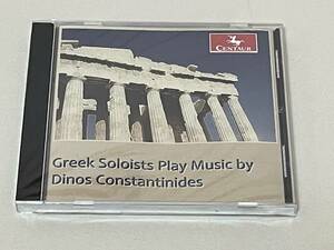 未開封◇Greek Soloists Play Music by Dinos Constantinides/コンスタンティニデス◇S28