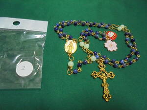 Art hand Auction A rosary made of sodalite and luminous plastic beads for exam luck ●2, Beadwork, Finished Product, others