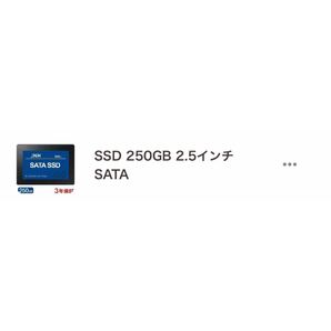 JNH SSD 250GB 2.5インチ 堅牢・軽量なアルミ製筐体 国内正規品