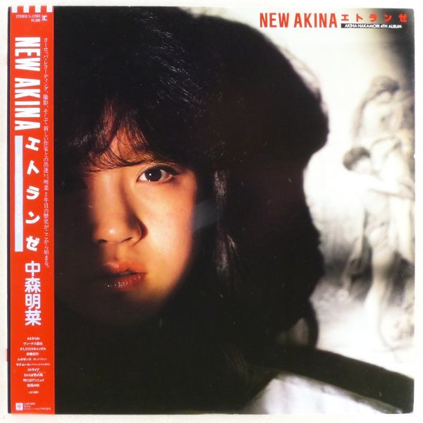 ヤフオク! -谷村新司 アルバム(レコード)の中古品・新品・未使用品一覧