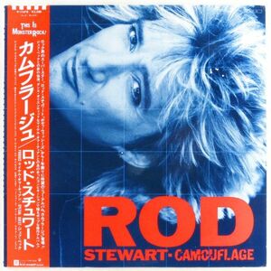 ■ロッド・スチュワート(Rod Stewart)｜カムフラージュ(Camouflage) ＜LP 1984年 日本盤＞ゲスト：ジェフ・ベック