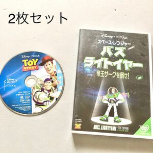 DVD セット　バズライトイヤー　帝王ザーグを倒せ!&トイストーリー　ディズニー　ピクサー
