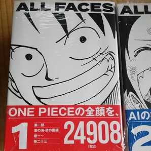 コミック雑誌 ONEPIECE総集編 2冊、ジャンプ1冊、サンデー1冊、ALL FACES3冊 付録は付いたままでの出品です ワンピースの画像7