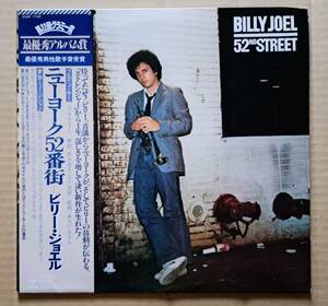 帯付国内盤LP◎ビリー・ジョエル『ニューヨーク52番街』25AP1152 CBS・ソニー 1978年 BILLY JOEL / 52ND STREET