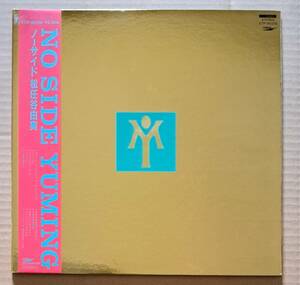 美盤！帯付LP◎松任谷由実『ノーサイド』ETP-90310 東芝EMI 1984年 YUMING / NO SIDE ニューミュージック J-POP 和モノ シティポップ