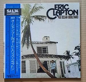 見開きジャケ帯付LP◎エリック・クラプトン『461オーシャン・ブールヴァード』MW2098 ポリドール Eric Clapton / 461 Ocean Boule Vard