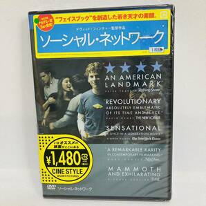 432.新品未開封☆送料無料☆ソーシャルネットワーク　DVD Facebook 洋画　映画　正規品