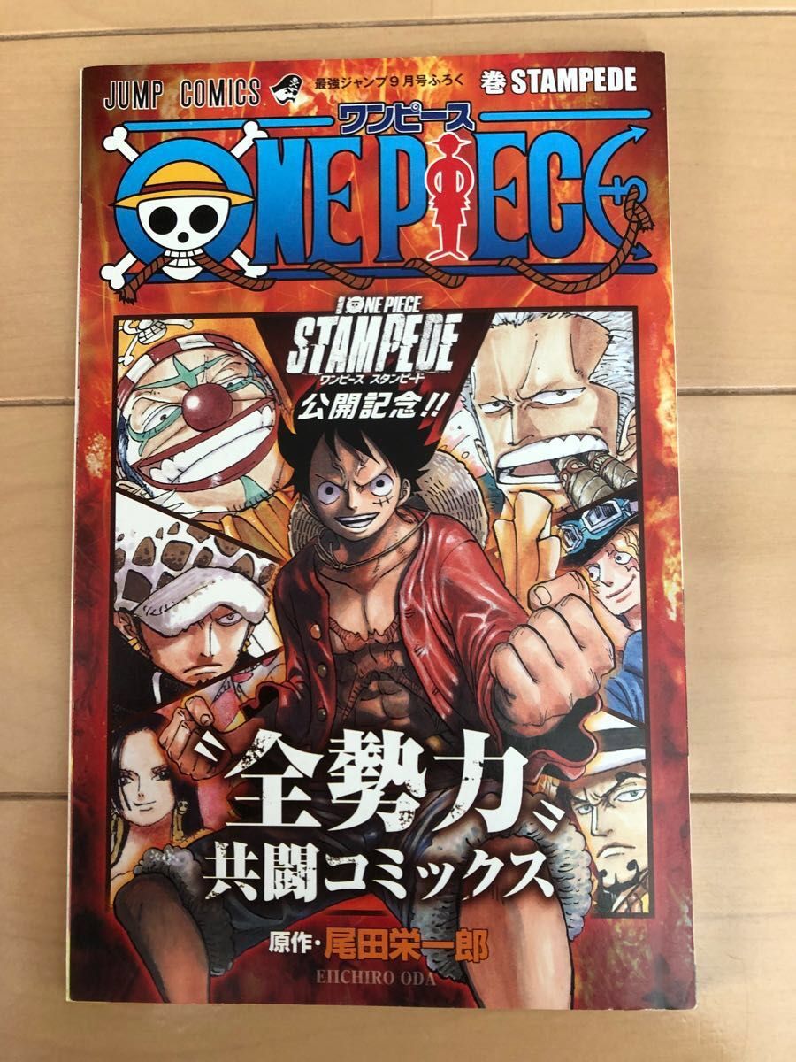 グリーン・ホワイト系 完成品♪ ONE PIECE 4巻 初版 - 通販 - www