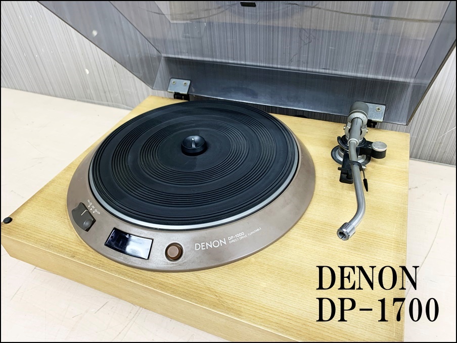 DENONターンテーブル DP-1700 DP-1000 その他 | depositopakatnamu.com.pe