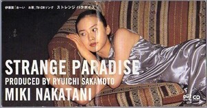 ◇即決CD◇中谷美紀/STRANGE PARADISE/「お～いお茶」CMソング