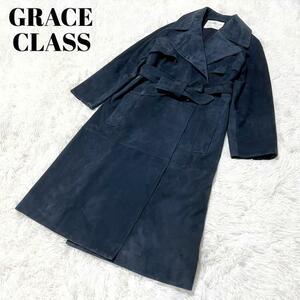 Grace Class スエード ロングコート ラムレザー 羊革 ベルト ネイビー 36