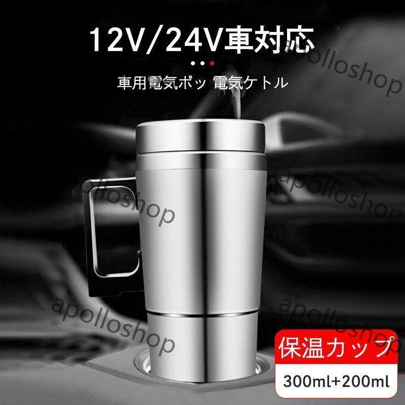 電気保温ポットの値段と価格推移は?|164件の売買情報を集計した電気 ...