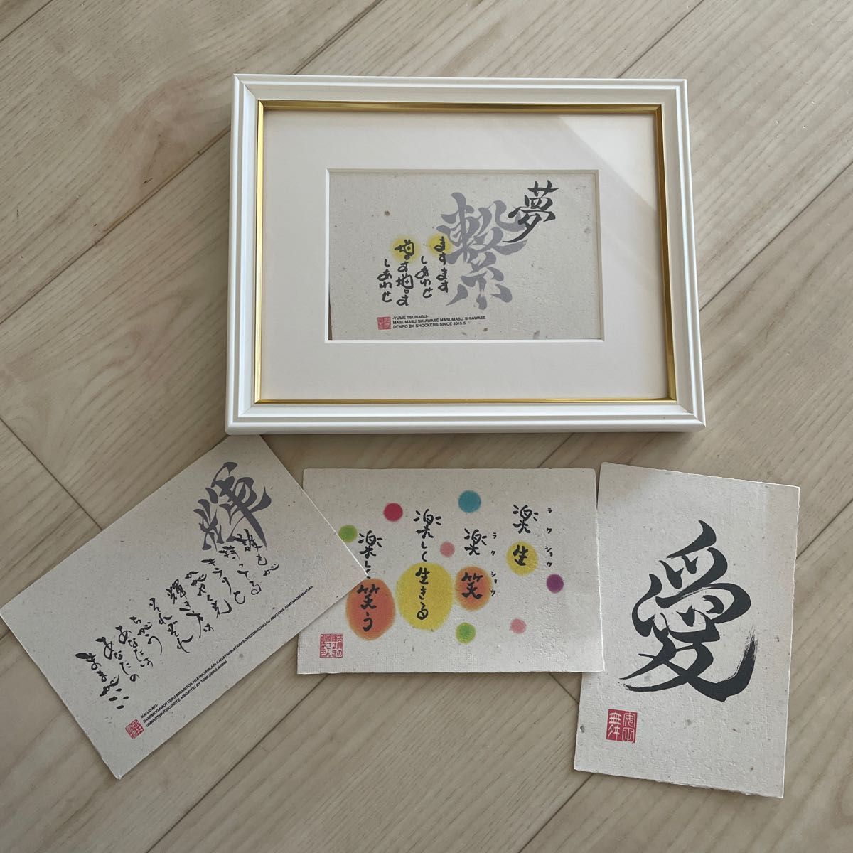 つやあり A2サイズ額縁付き420×600mm 特大 花文字 結婚 ウェルカム