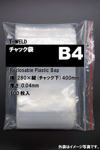 チャック付き袋　B4：280×400mm　厚み0.04mm　6.05円・枚　200枚セット